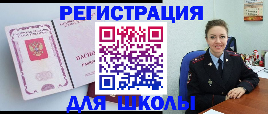 регистрация в Судогде